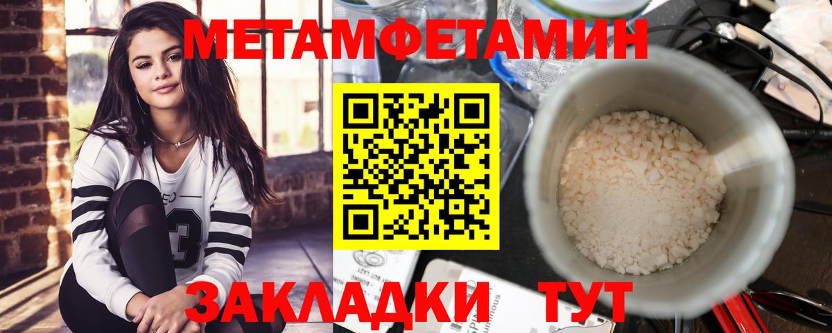АМФЕТАМИН VHQ Лесозаводск