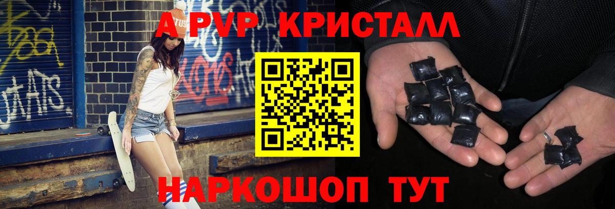 Лесозаводск  A PVP СК  А ПВП СК КРИС  Вход с VPN 