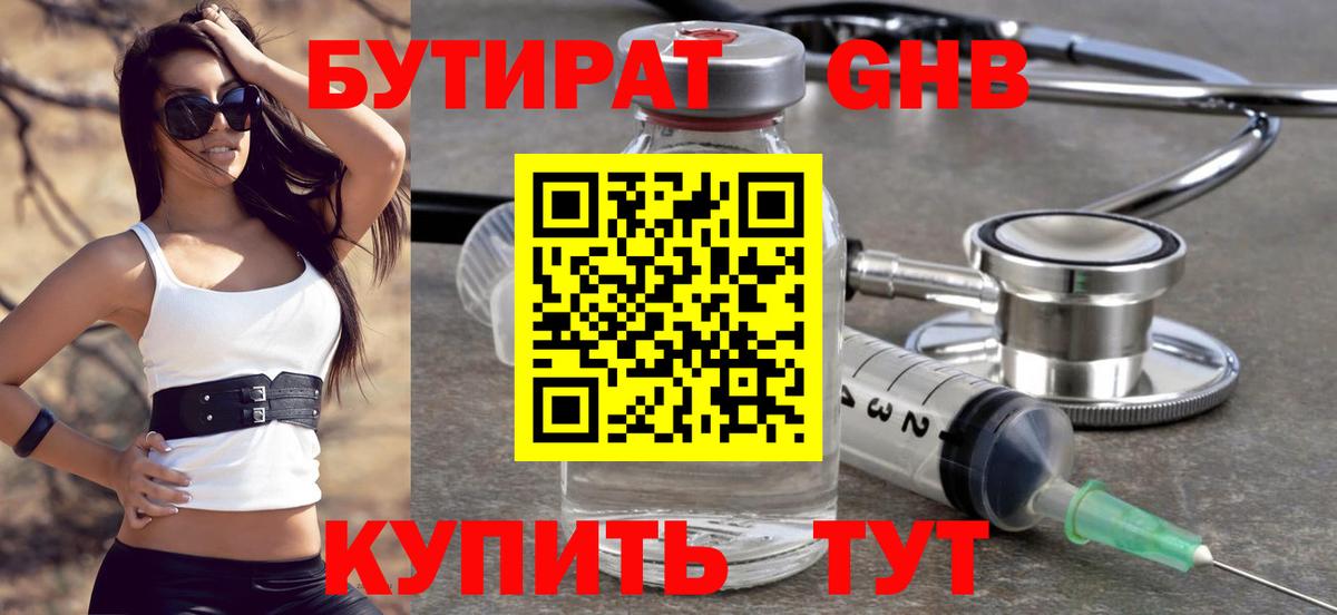 Лесозаводск  Конопля  Codein  Гашиш  Меф МЯУ МЯУ   COCAIN  Вход с VPN  МЕТАМФЕТАМИН 