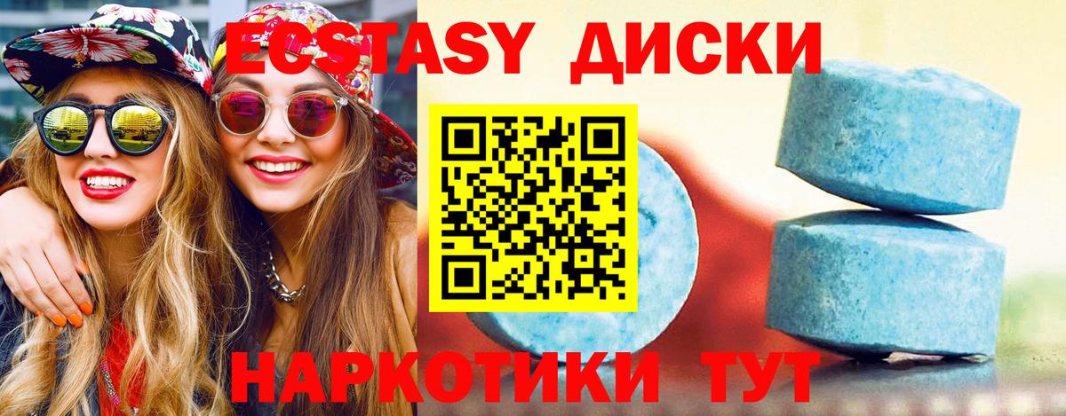 Лесозаводск  Ecstasy Punisher  Ecstasy Philipp Plein  Вход с VPN 