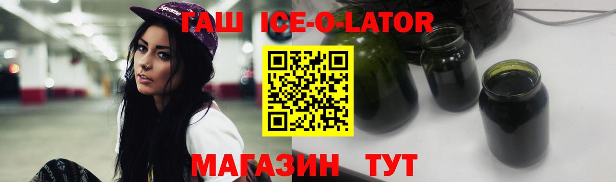 Гашиш 40% ТГК Лесозаводск