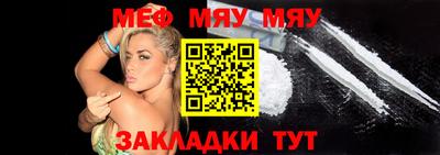стафф Ангарск