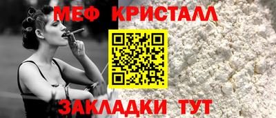 MESCALINE Анапа
