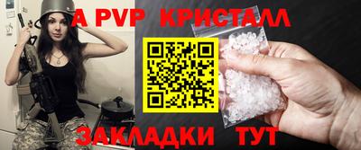 прущие крисы Анжеро-Судженск