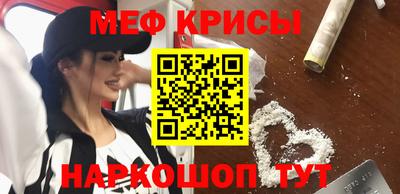 прущие крисы Анжеро-Судженск