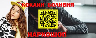 стафф Ангарск