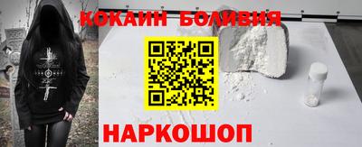 MESCALINE Анапа