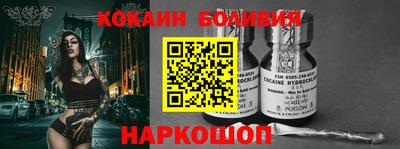 стафф Ангарск