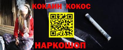 прущие крисы Анжеро-Судженск