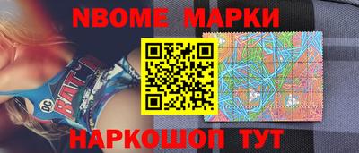 стафф Ангарск