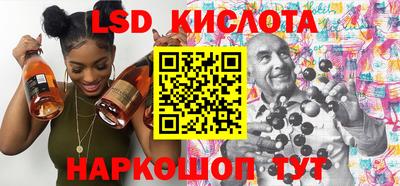прущие крисы Анжеро-Судженск