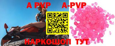стафф Ангарск
