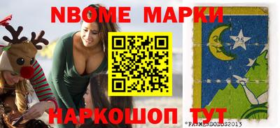 бошки Аша