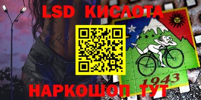 прущие крисы Анжеро-Судженск