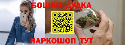 стафф Ангарск