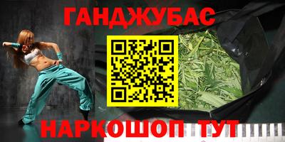 MESCALINE Анапа
