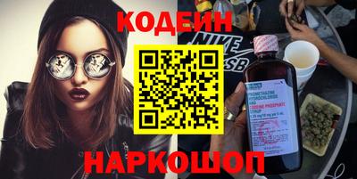 стафф Ангарск