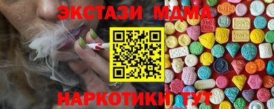 прущие крисы Анжеро-Судженск