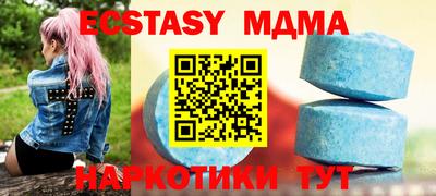 стафф Ангарск