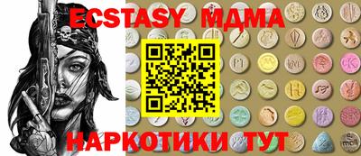 стафф Ангарск