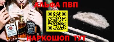 MESCALINE Анапа