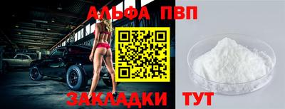 прущие крисы Анжеро-Судженск