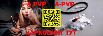 стафф Ангарск