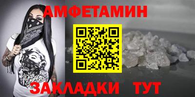 стафф Ангарск