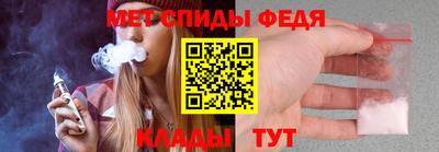стафф Ангарск