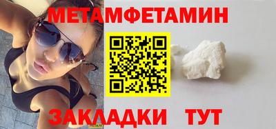 MESCALINE Анапа