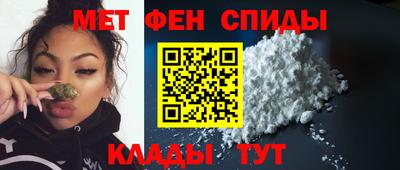 спиды Ачхой-Мартан