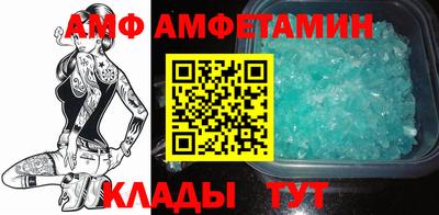 спиды Ачхой-Мартан