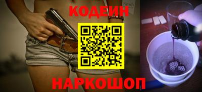 стафф Ангарск