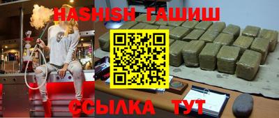 MESCALINE Анапа