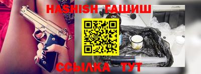 стафф Ангарск