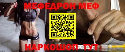 стафф Ангарск