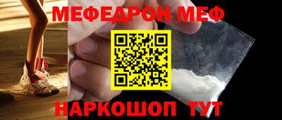 прущие крисы Анжеро-Судженск