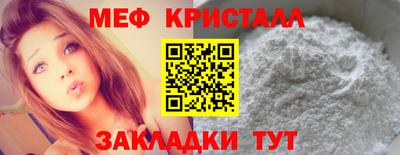 прущие крисы Анжеро-Судженск