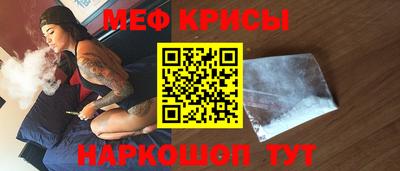 стафф Ангарск