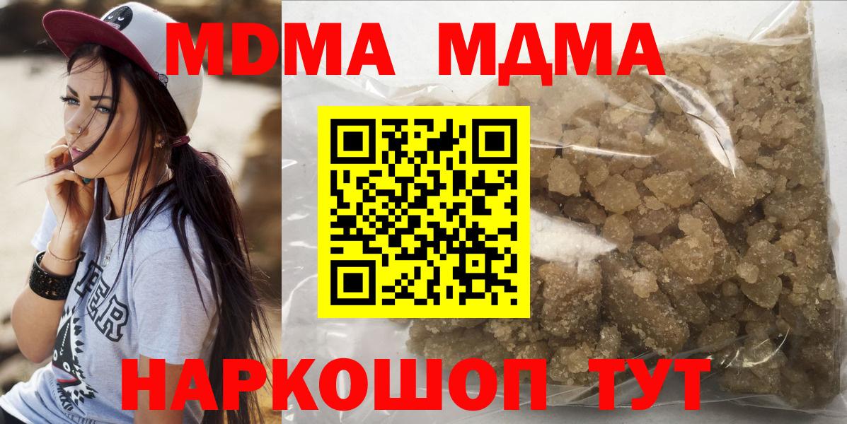 MDMA VHQ Лесозаводск