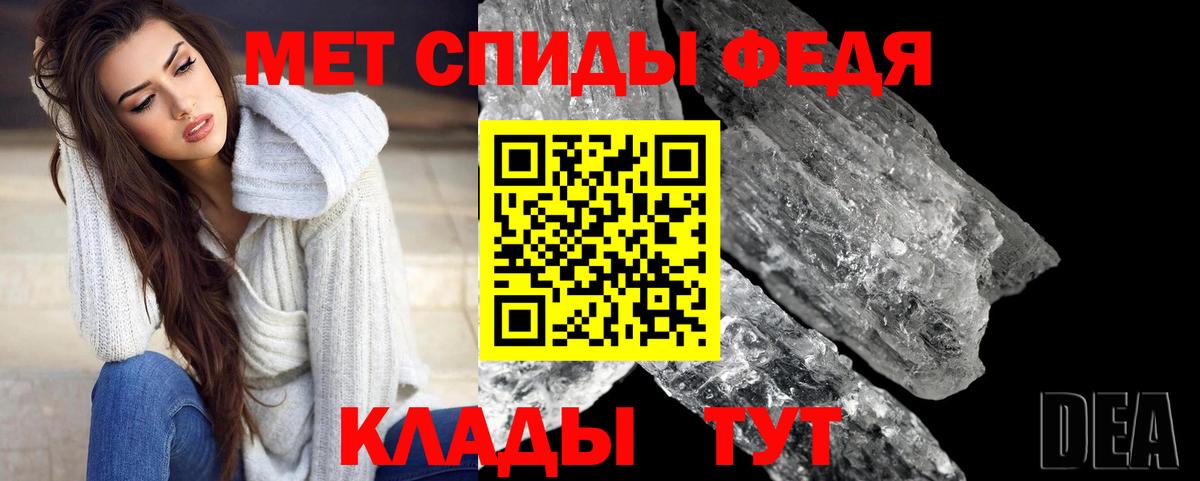 Лесозаводск  Метамфетамин кристалл  Метамфетамин  Вход с VPN  Метамфетамин кристалл 