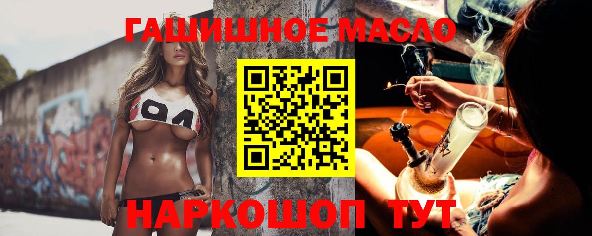 Дистиллят ТГК вейп Лесозаводск