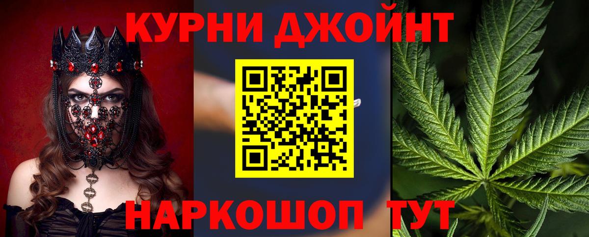 Лесозаводск  Конопля MAZAR  Каннабис MAZAR  Вход с VPN 
